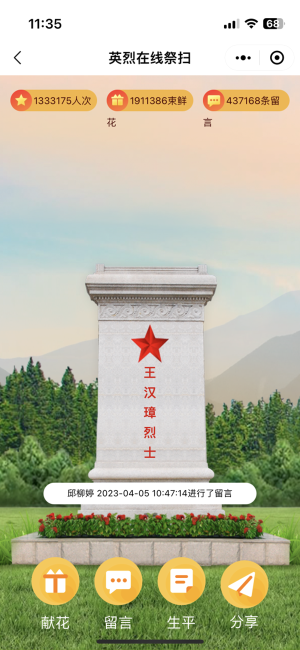 图片7.png