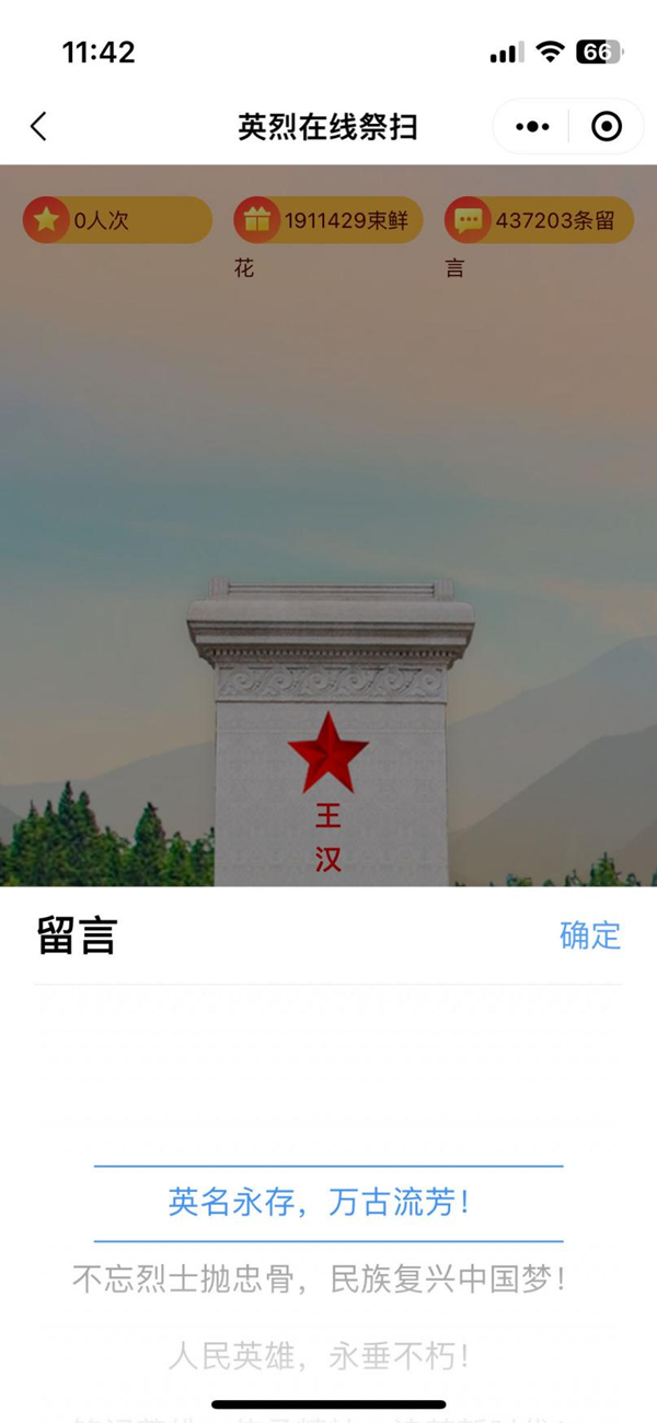 图片8.png